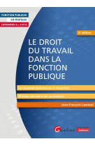 Le droit du travail dans la fonction publique