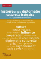 Histoire(s) de la diplomatie culturelle francaise