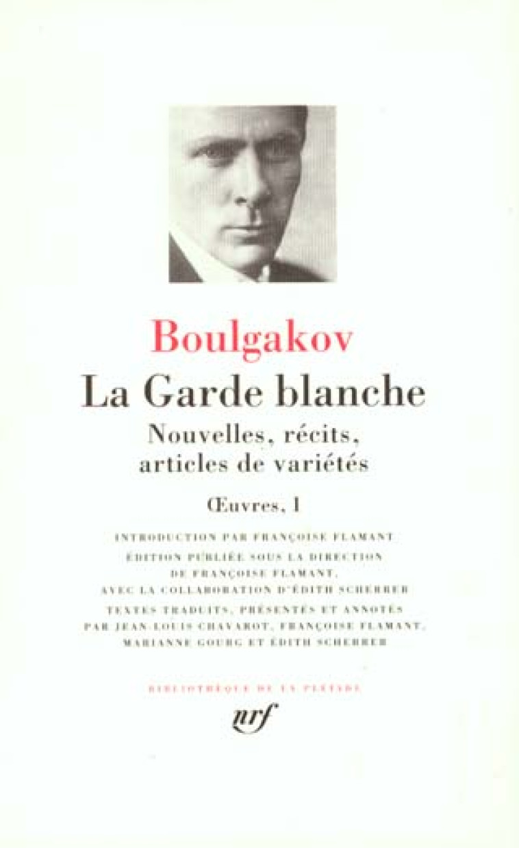 OEUVRES - I - LA GARDE BLANCHE - NOUVELLES, RECITS, ARTICLES DE VARIETES - BOULGAKOV MIKHAIL - GALLIMARD