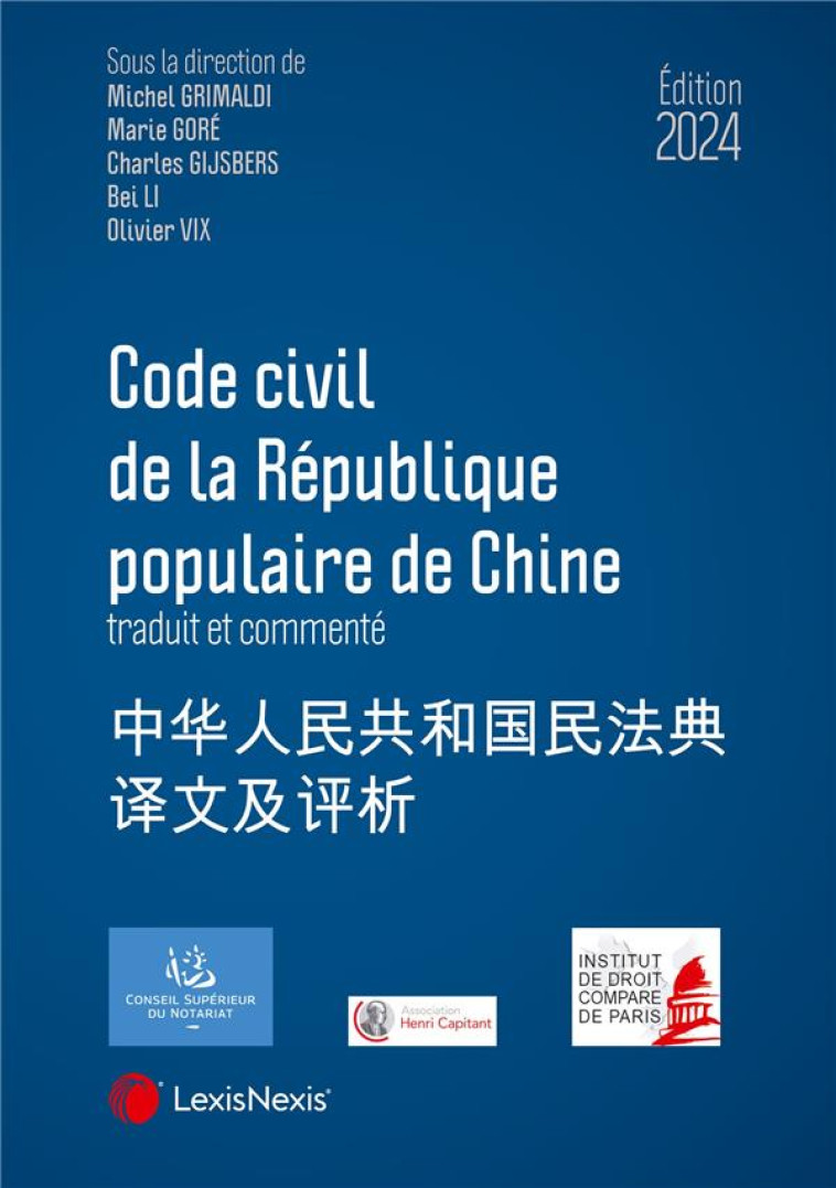 CODE CIVIL CHINOIS - VIX/GRIMALDI/GORE - Lexis Nexis/Litec